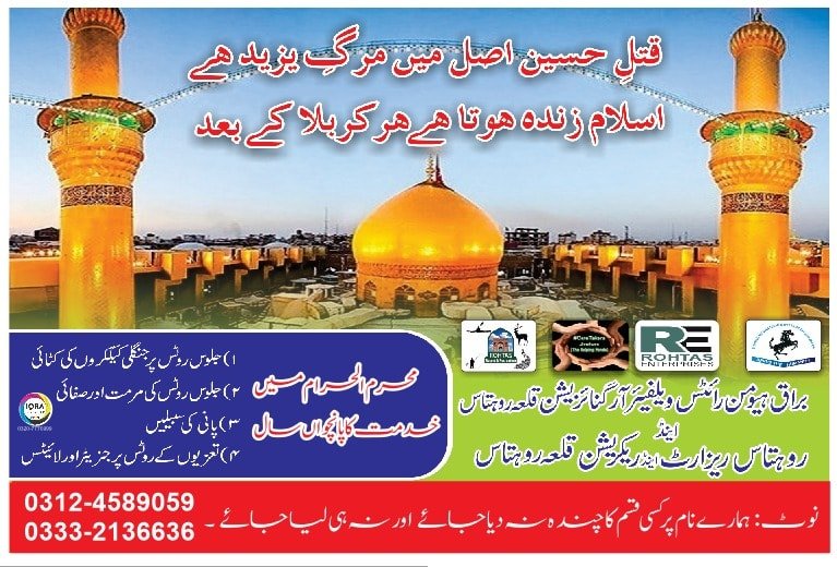 Social Service Photo